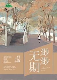 太子是千岁还是万岁