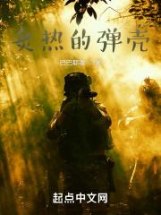 俄国佣兵多少钱一个月 俄国佣兵多少钱一个月