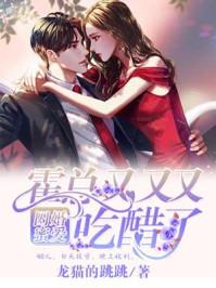 囚婚 免费阅读 囚婚 免费阅读