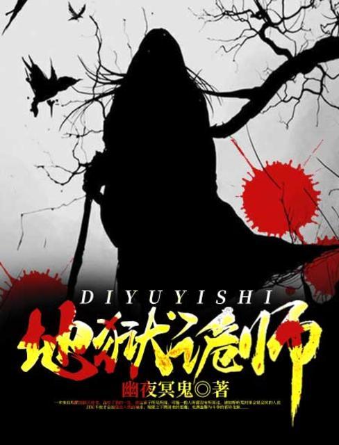 地狱之师0.7完整版 地狱之师0.7完整版