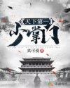 天下第一掌柜百度百科 天下第一掌柜百度百科