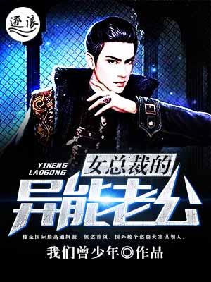 异能之杀手保镖 异能之杀手保镖