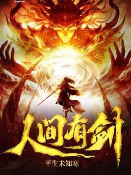 八尺夫人 八尺夫人