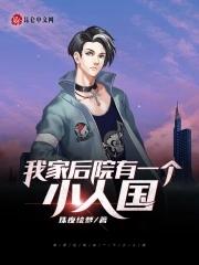 我家院子后面有一座小山写具体 我家院子后面有一座小山写具体