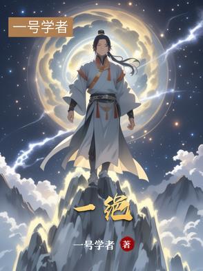 一绝的秋 一绝的秋