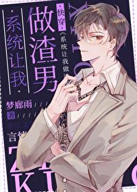 谁都别拦着我摆烂快穿笔趣阁 谁都别拦着我摆烂快穿笔趣阁