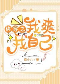 快穿之我疏狂 快穿之我疏狂