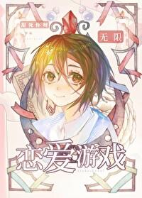 boss攻无限流 boss攻无限流