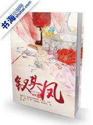 钗头凤歌曲原唱完整版 钗头凤歌曲原唱完整版