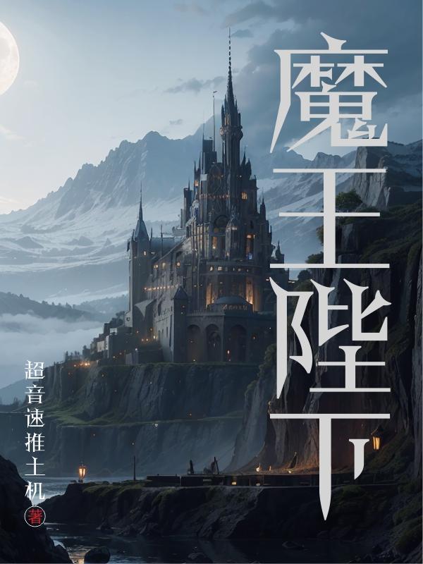 我真的是忠臣啊! 我真的是忠臣啊!