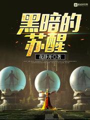 黑暗苏联 黑暗苏联