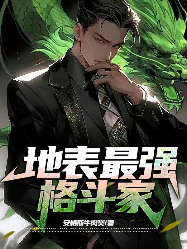 地表最强suv是什么车 地表最强suv是什么车