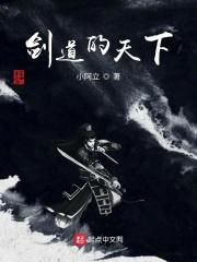 剑道下段 剑道下段