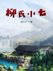 柳氏三代传奇从维他奶、联想到滴滴 柳氏三代传奇从维他奶、联想到滴滴