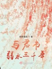 待千年归 待千年归