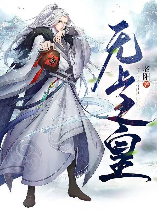 绝世巫医全文免费阅读 绝世巫医全文免费阅读