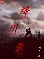 绝世巫医TXT 绝世巫医TXT