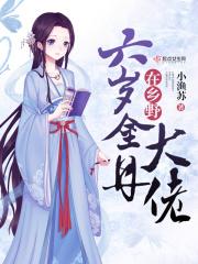 重生之女将星TXT 重生之女将星TXT