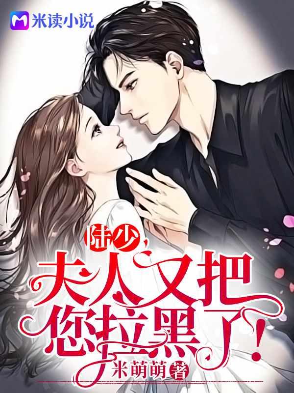 陆云琛林千夏 陆云琛林千夏