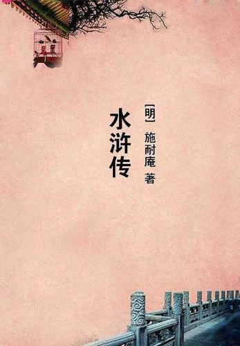 幻想乡里走出的超人 幻想乡里走出的超人